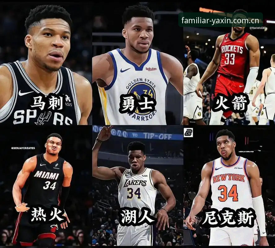 字母哥交易倒计时：快船的5号签为何瞄向乐透区？